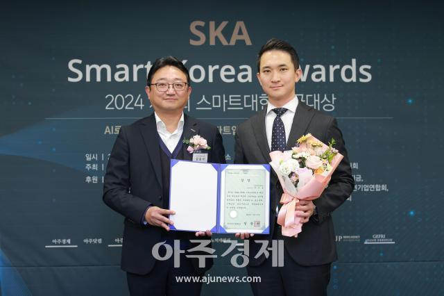 [포토] 에스티엔, '제5회 스마트대한민국대상 이노비즈협회장상 수상'