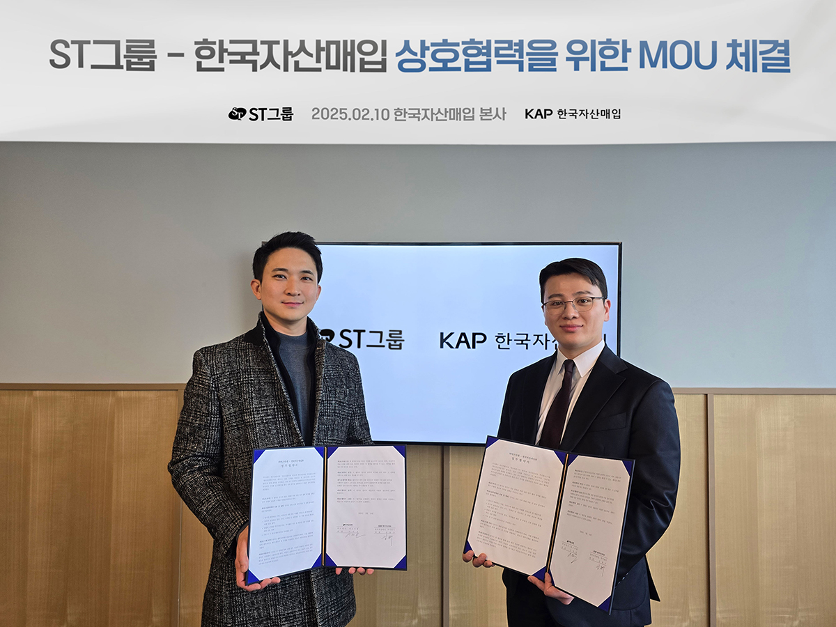 ST그룹-한국자산매입, 업무 협약 체결