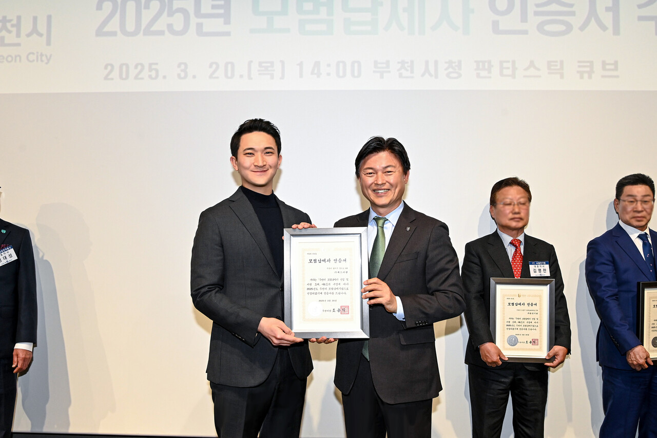 ST그룹-(주)에스티엔, '2025 부천시 모범납세자' 선정